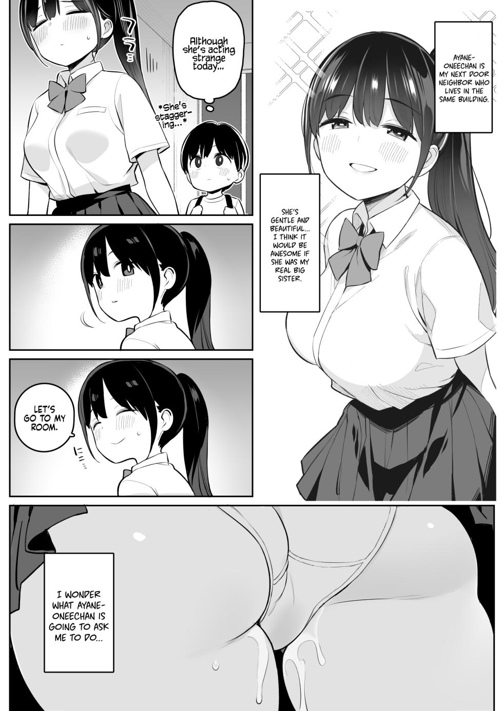 [Higuma-ya (Nora Higuma)]The Story of How The Big Sister Neighbor Squeezed My Semen Because She was a Succubus [English] - Page 3