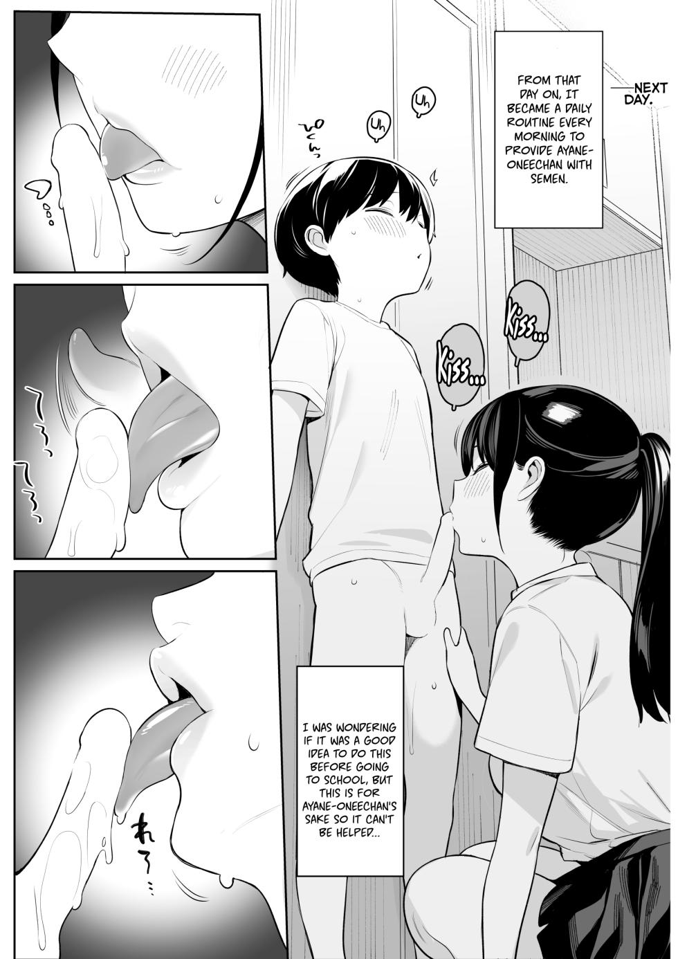 [Higuma-ya (Nora Higuma)]The Story of How The Big Sister Neighbor Squeezed My Semen Because She was a Succubus [English] - Page 18