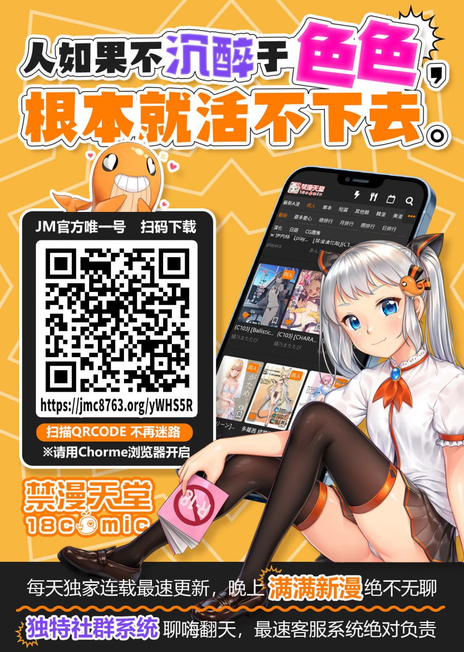 (C105) [Hitsuji Kikaku (Muneshiro)] Hahaue mo Mesu Orc 3 | 我的女獸人母親 [Chinese] - Page 32