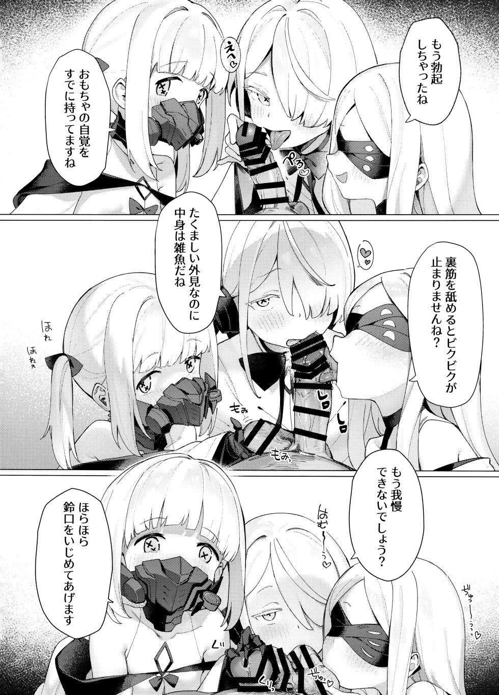 (C105) [Giniro Party (DJheycha)] Kengensenu Mono o Wakarase (Blue Archive) - Page 3