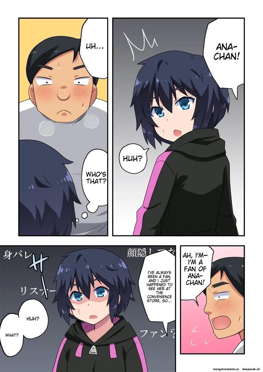 [Fukurou Naru Tori] Namanushi-chan wa Ayaui! 2 | The streamer is in danger! 2 [English] - Page 4