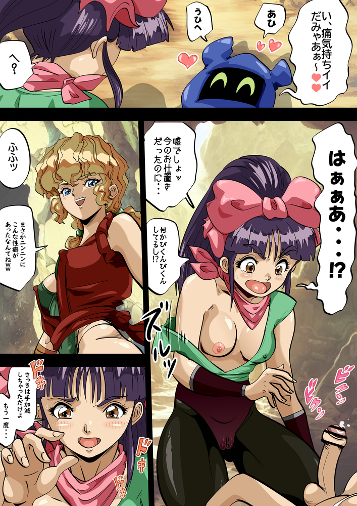 [kz750d] Injuu no Gakuen La Fille Bleue -Miko-chan ga Injuu Gakuen Fan ni Service shichau zo no Maki- (La Blue Girl) - Page 32