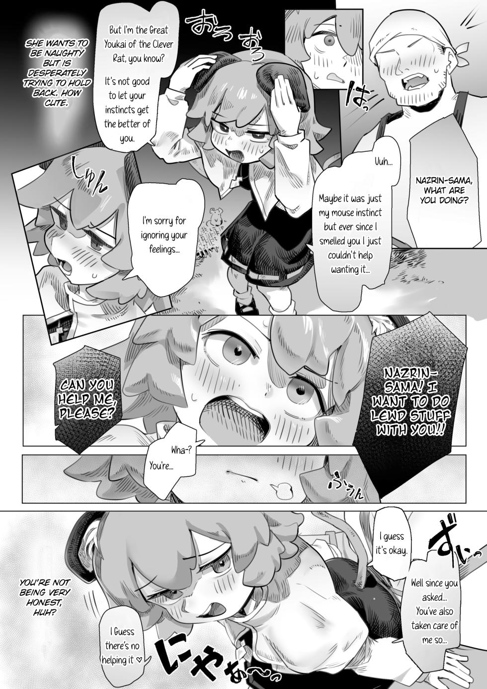 [Hakonnbu] Chinpo Hakken!? Nazrin | Found The Treasure!? Nazrin! (Touhou Project) [English] [KillerStand] - Page 10