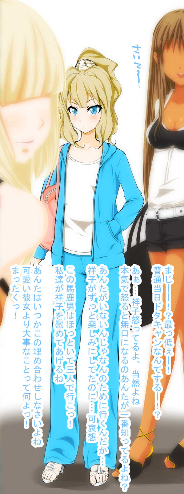 [Immoral] Yukue Fumei ni Natta Koibito - Page 3