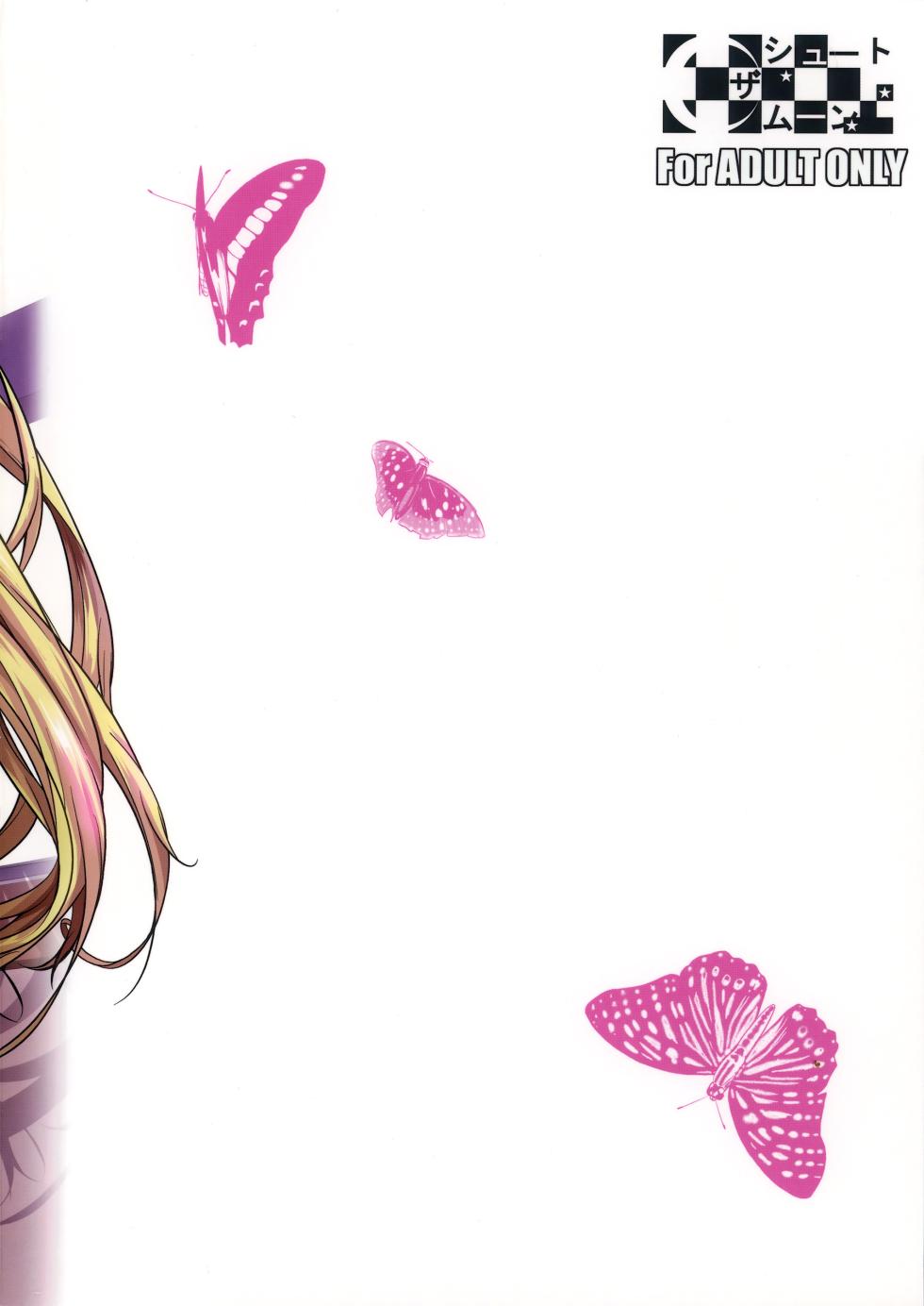 High Elf x High School - Page 30