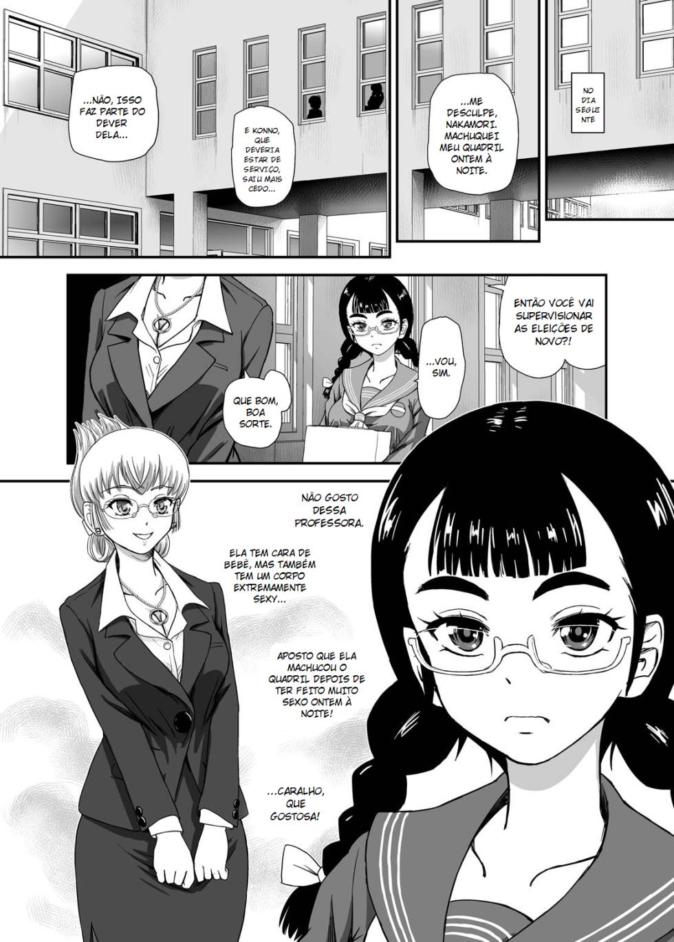 [BehindMoon (Dulce-Q)] Futanari nanode Gakkou Seikatsu ga Fuan desu 9 | A Vida Escolar De Uma Futanari 9 [Portuguese-BR] [Digital] - Page 12