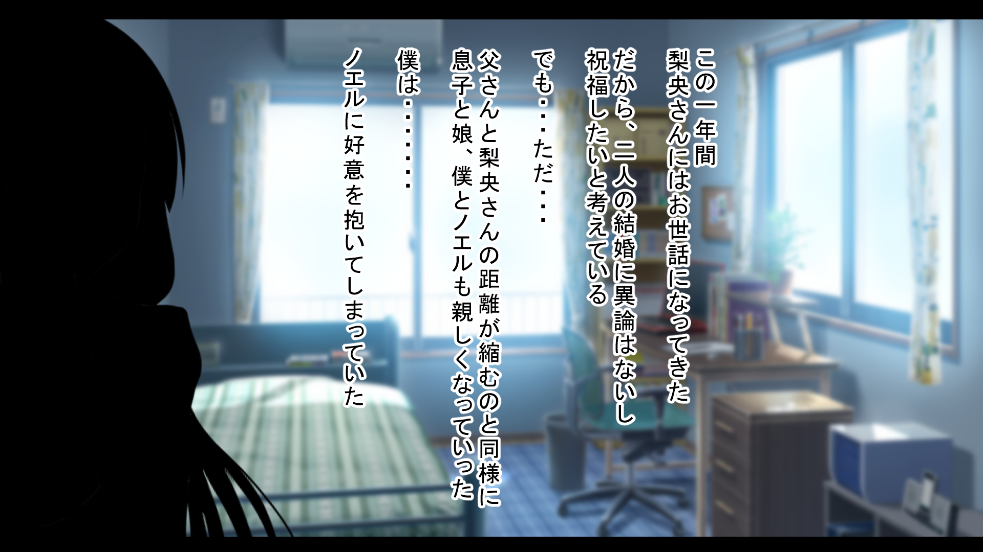 [suppottnoze] Boku dake ga Aisarenai ie ~Gibo to Gimai to Tou-san to, Nokemono no Boku~ - Page 10
