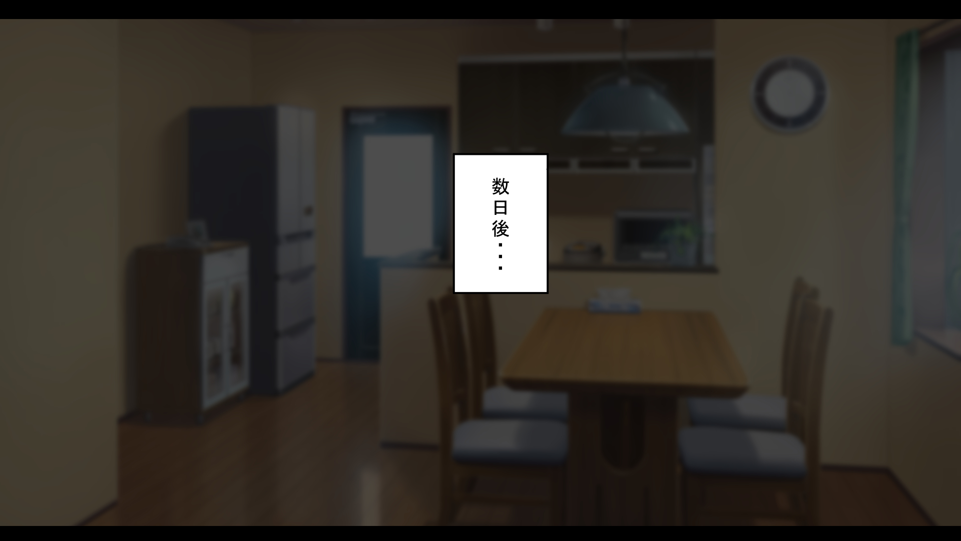[suppottnoze] Boku dake ga Aisarenai ie ~Gibo to Gimai to Tou-san to, Nokemono no Boku~ - Page 12
