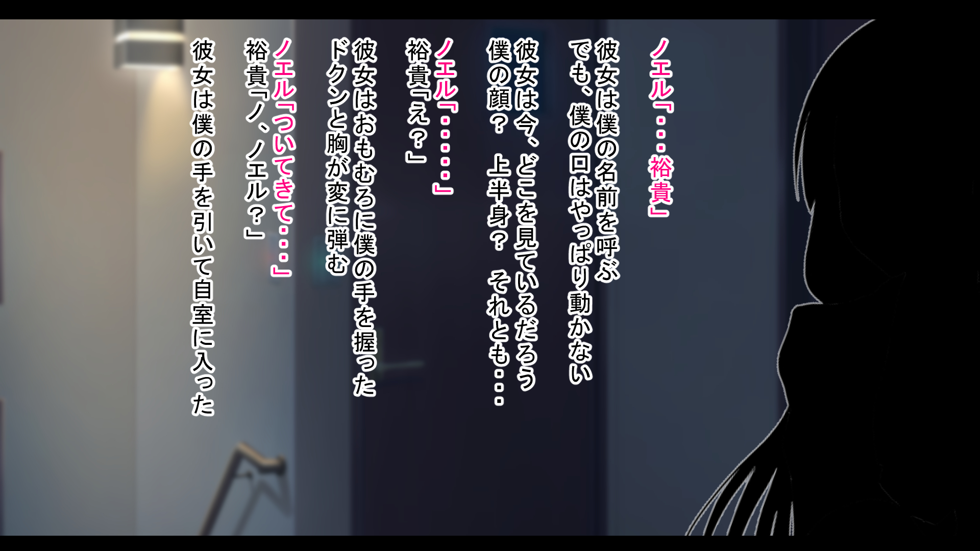 [suppottnoze] Boku dake ga Aisarenai ie ~Gibo to Gimai to Tou-san to, Nokemono no Boku~ - Page 34