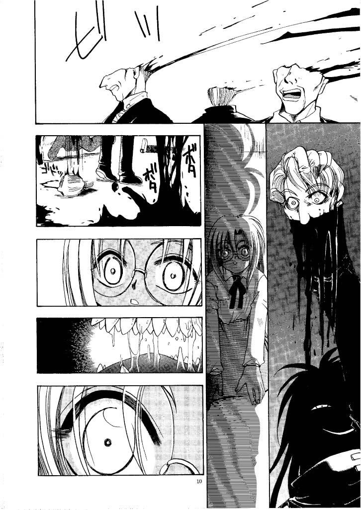 Zero - Hellsing - Page 9