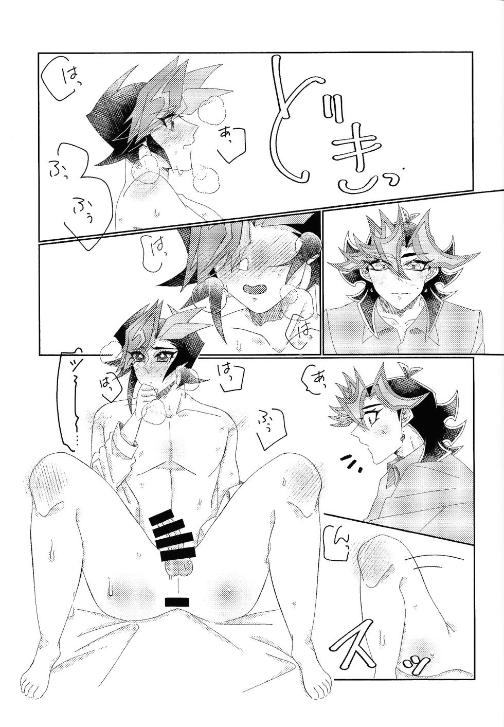 [Unputenpu (Shirone)] Aibo ijo koibito-miman (Yu-Gi-Oh! VRAINS) - Page 18