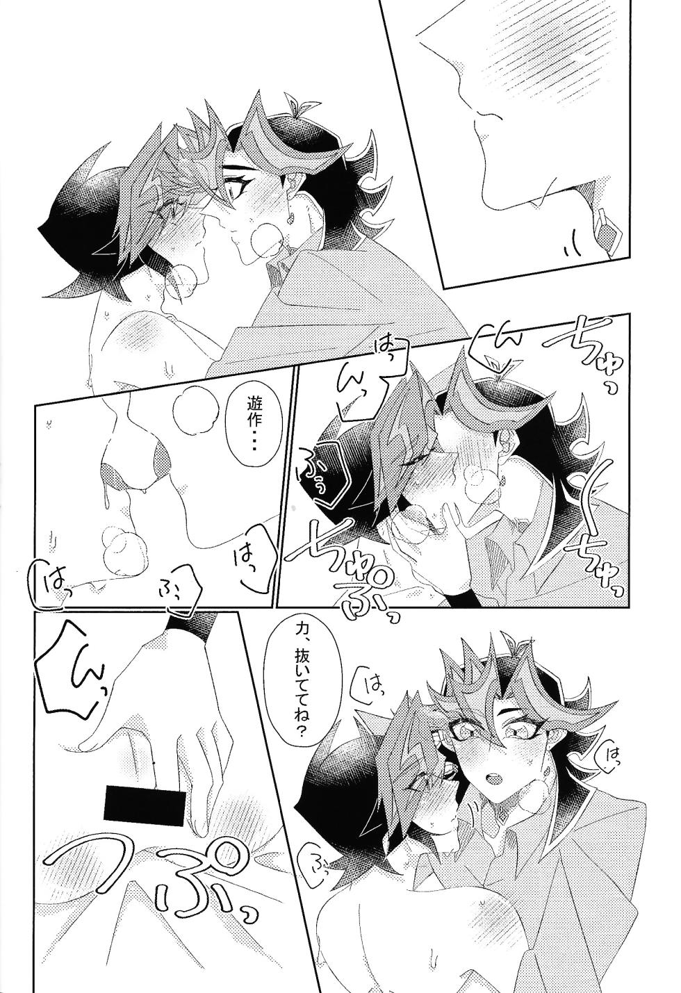 [Unputenpu (Shirone)] Aibo ijo koibito-miman (Yu-Gi-Oh! VRAINS) - Page 19