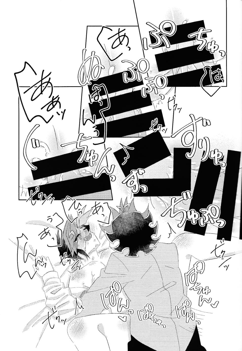 [Unputenpu (Shirone)] Aibo ijo koibito-miman (Yu-Gi-Oh! VRAINS) - Page 30