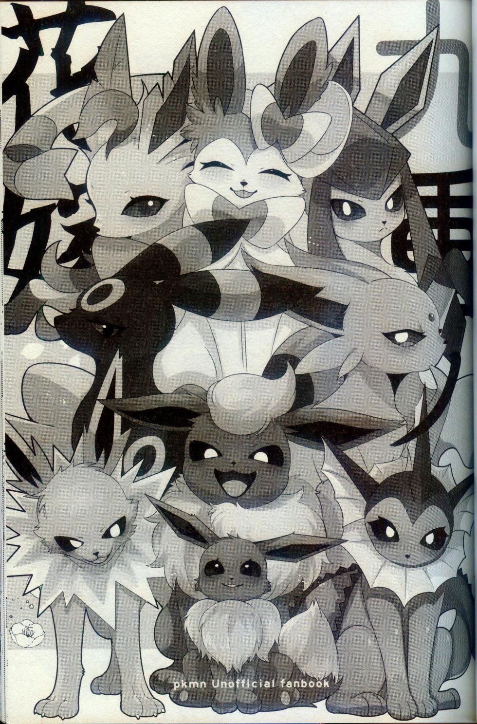 (Kemoket 15) [Lomelette (Various)] Kokonoe no Hanayome (Pokémon) [Chinese] [火兔汉化组] - Page 2