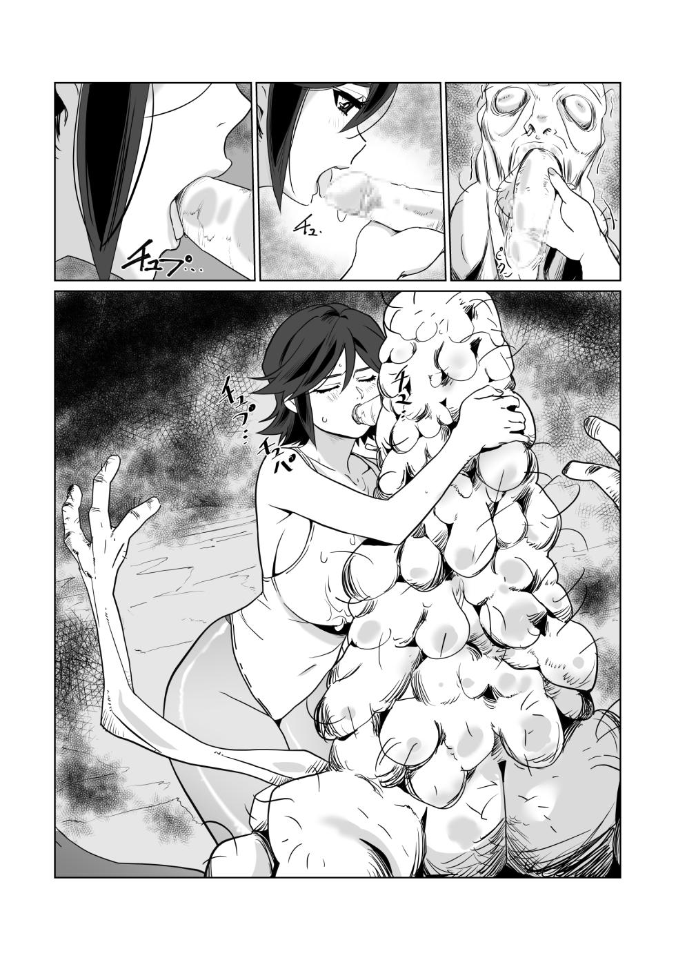 [Wonderful Sweater] Hitozuma Boukensha Doukutsu 2 ~Monster Senmon Doukutsu Soap Cosplay Paizuri Kyousha Course~[English] [Raknnkarscans] - Page 23