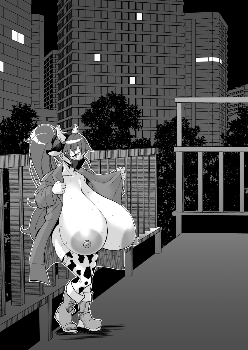 とtnsm先輩じゃない人膨乳施術を受ける話・2 - Page 7