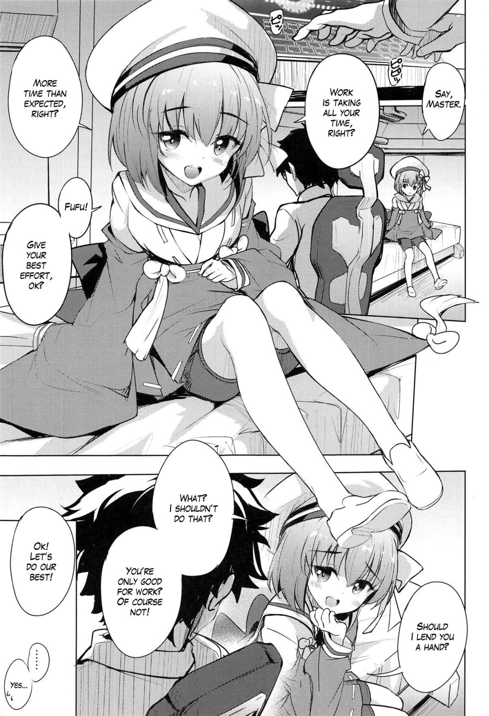 (C105) [Part K (Hitsujibane Shinobu)] Kazura-chan wa Yasashiku Saretai | Kazura-chan wants to be treated kindly (Fate/Grand Order) [English] [The Blavatsky Project] - Page 4