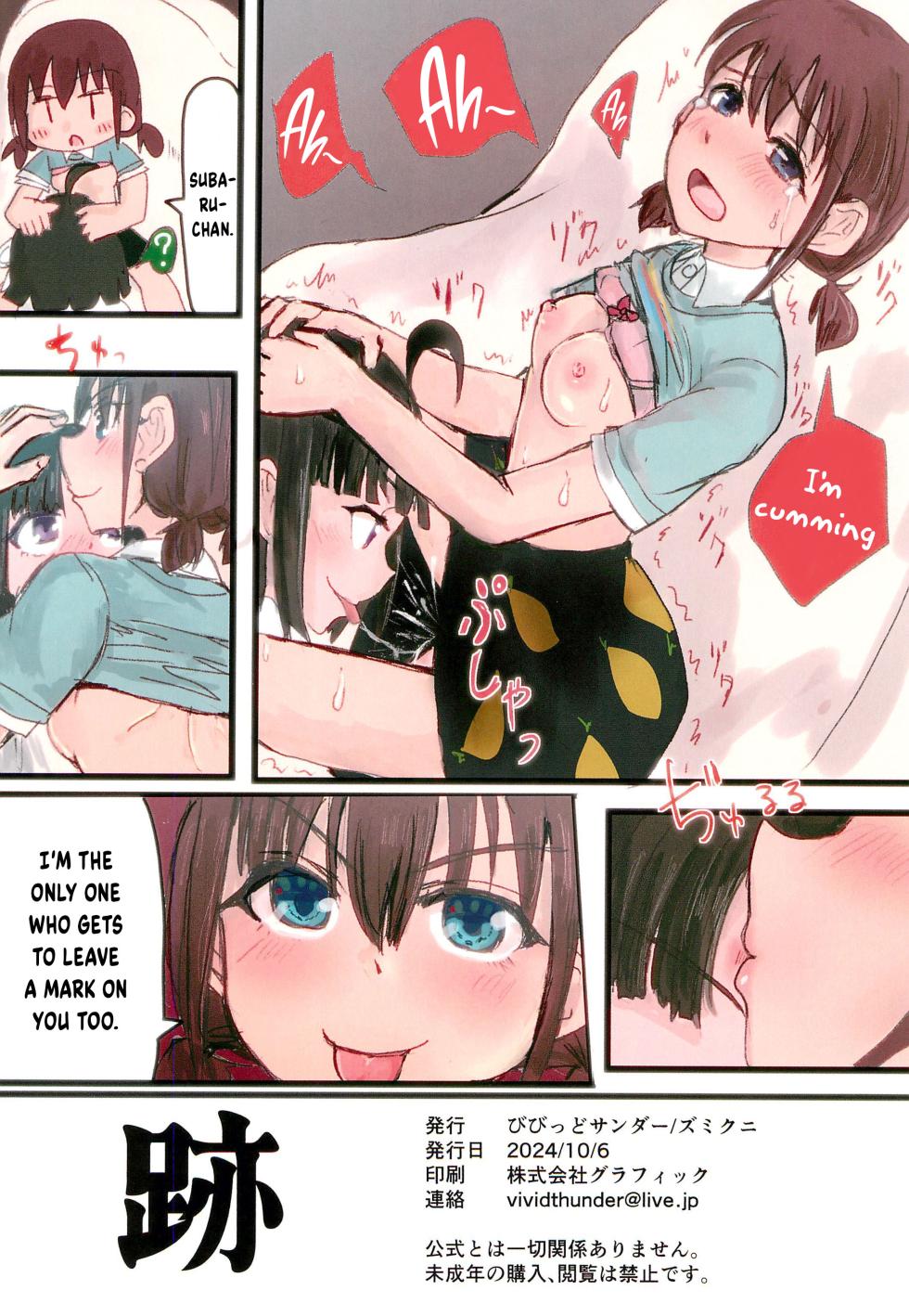 (Zenbu Buchikome. 2) [Vivid Thunder (Zumikuni)] Ato | Scar (GIRLS BAND CRY) [English] [/u/ scanlations] - Page 8