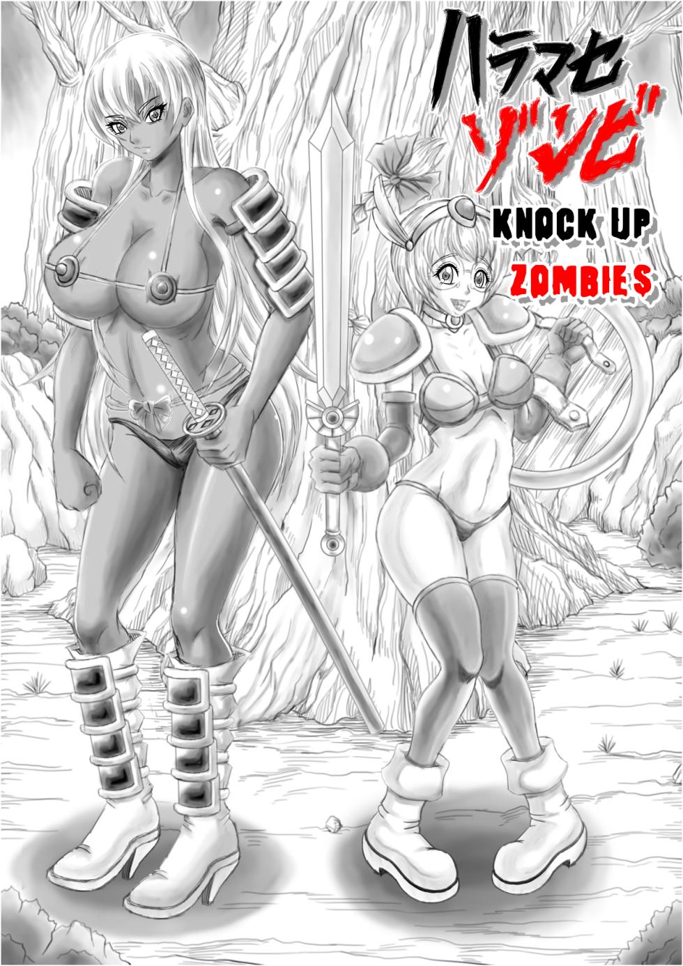 [Pyramid House (Muscleman)] Haramase Zombie | Knock Up Zombies [English] [EHCOVE] - Page 2