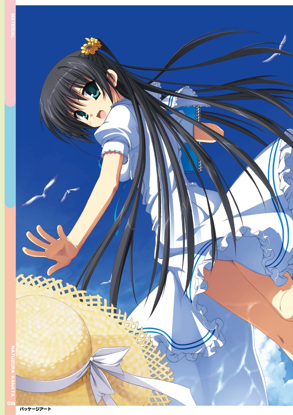 [Yuzusoft] Natsuzora Kanata Official Visual Fanbook [Digital] - Page 20