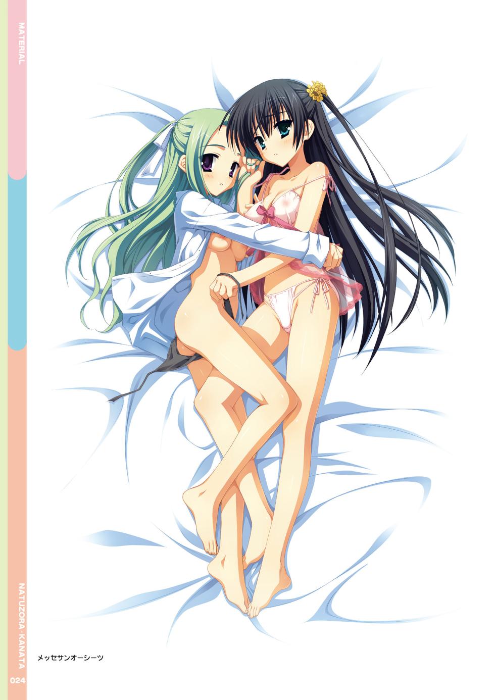 [Yuzusoft] Natsuzora Kanata Official Visual Fanbook [Digital] - Page 26