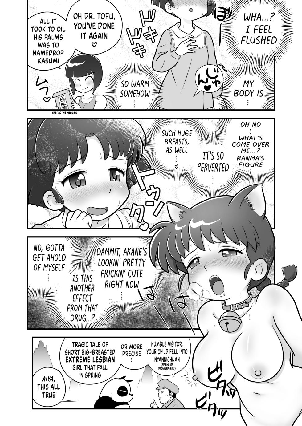 (C105) [Echiko (Mokichi)] Sao to Me | Rod & Gal (Ranma 1/2) [Digital] [English] {risette translations} - Page 11