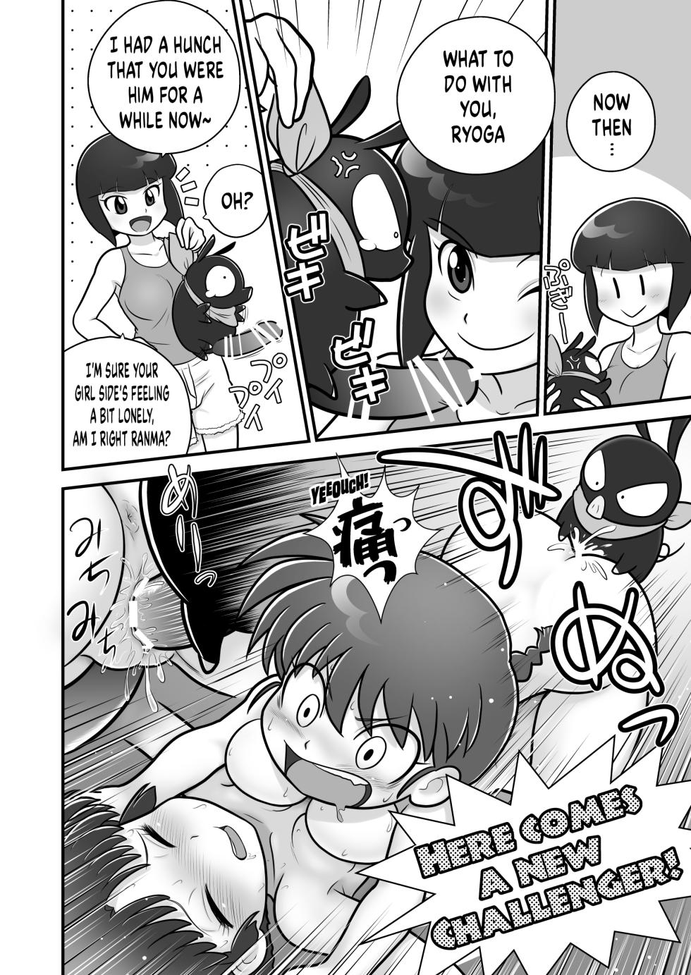 (C105) [Echiko (Mokichi)] Sao to Me | Rod & Gal (Ranma 1/2) [Digital] [English] {risette translations} - Page 19