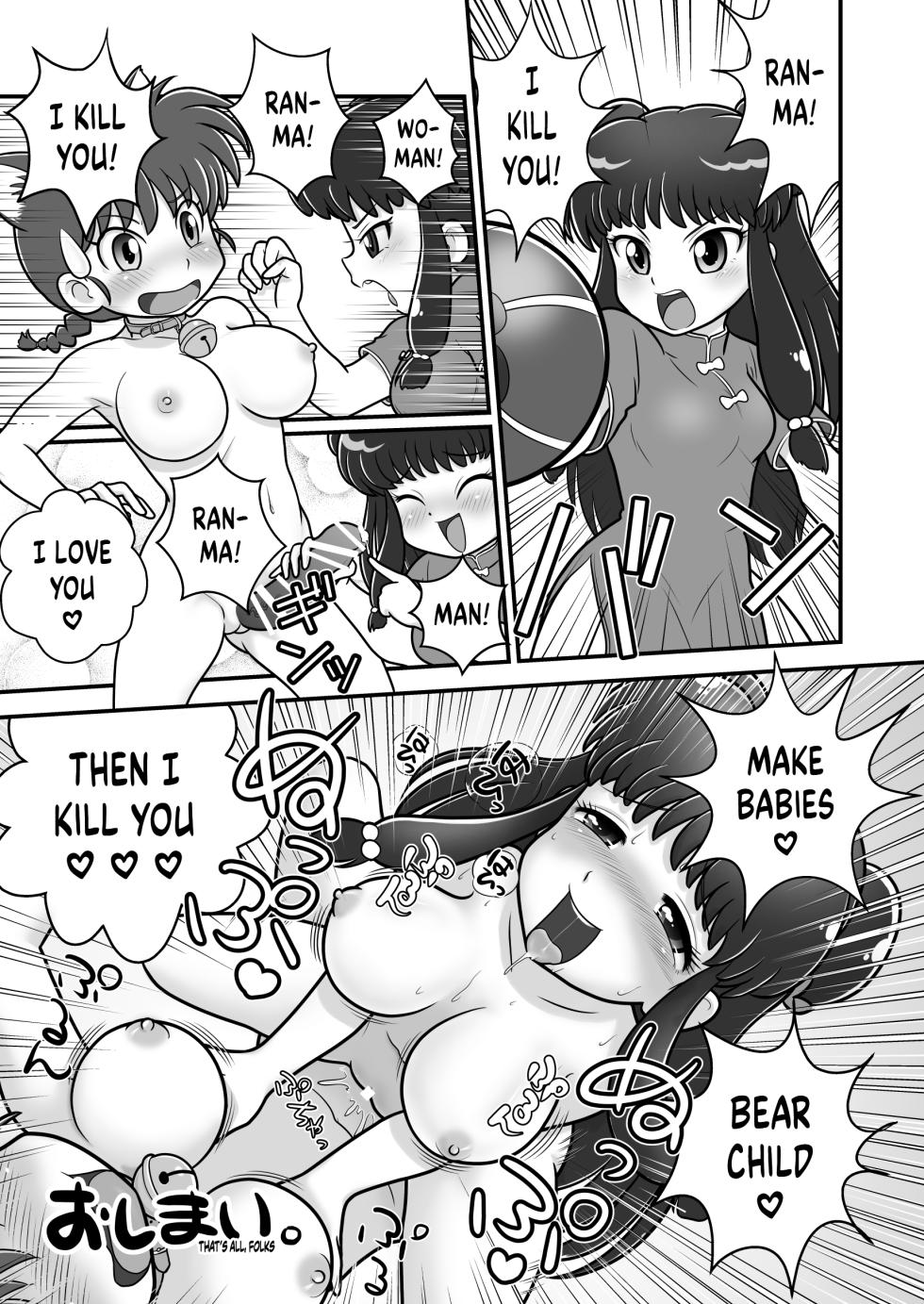 (C105) [Echiko (Mokichi)] Sao to Me | Rod & Gal (Ranma 1/2) [Digital] [English] {risette translations} - Page 22
