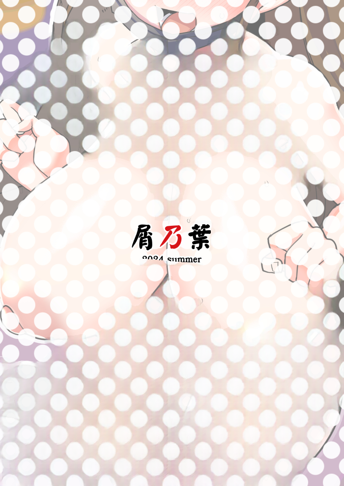 [Kuzunoha (Yumano Yuuki)] Bou FamiRes Beit Geki ni Bakunyuu Haishinsha PPR-chan ga Otokoyu Totsu suru Hanashi (WORKING!) [Chinese] [Kmz個人機翻] [Digital] - Page 38