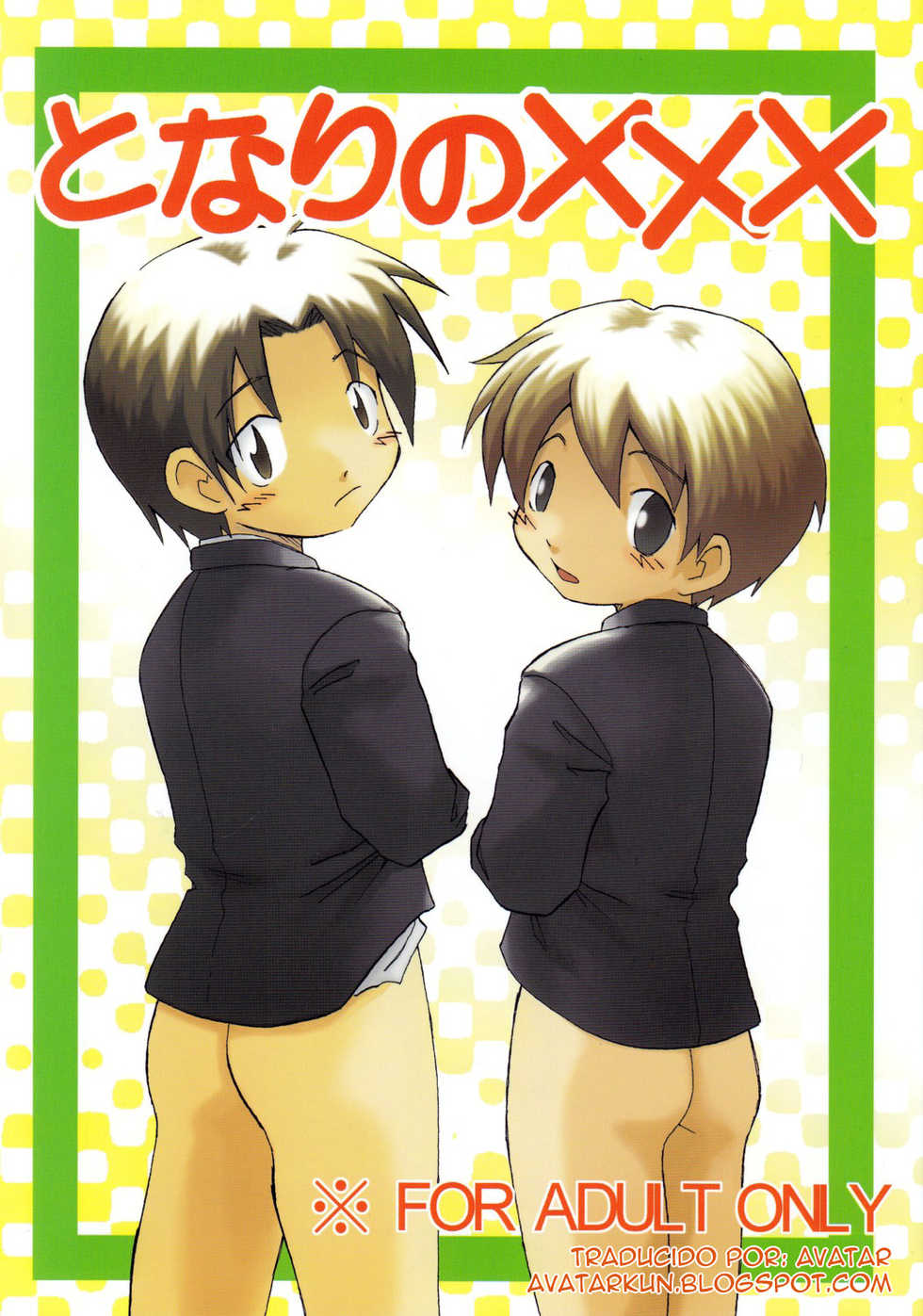 [Zukaishiki (Kaito Shirou)] Tonari no XXX  [Spanish] - Page 1