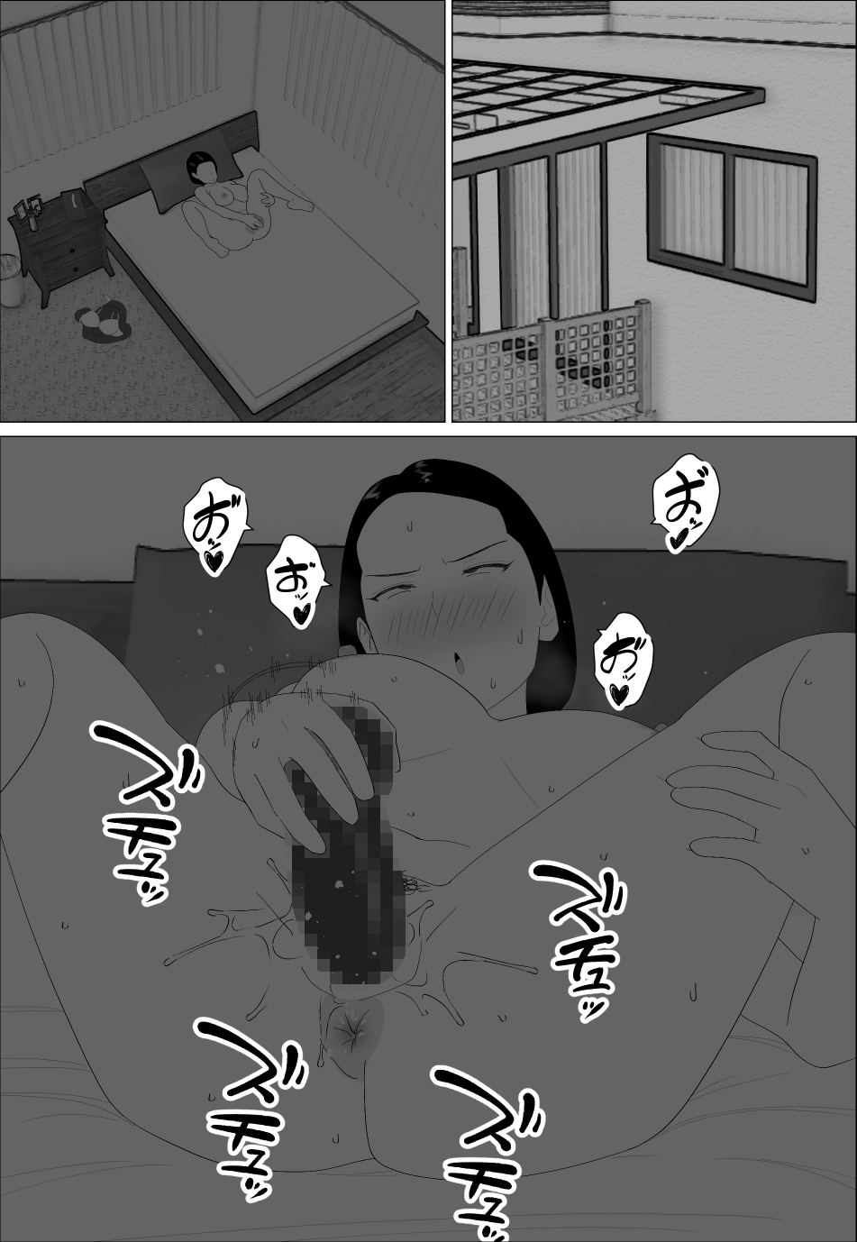 [Oroboy] Masegaki Oikko ni Okasareru Mama - Page 25