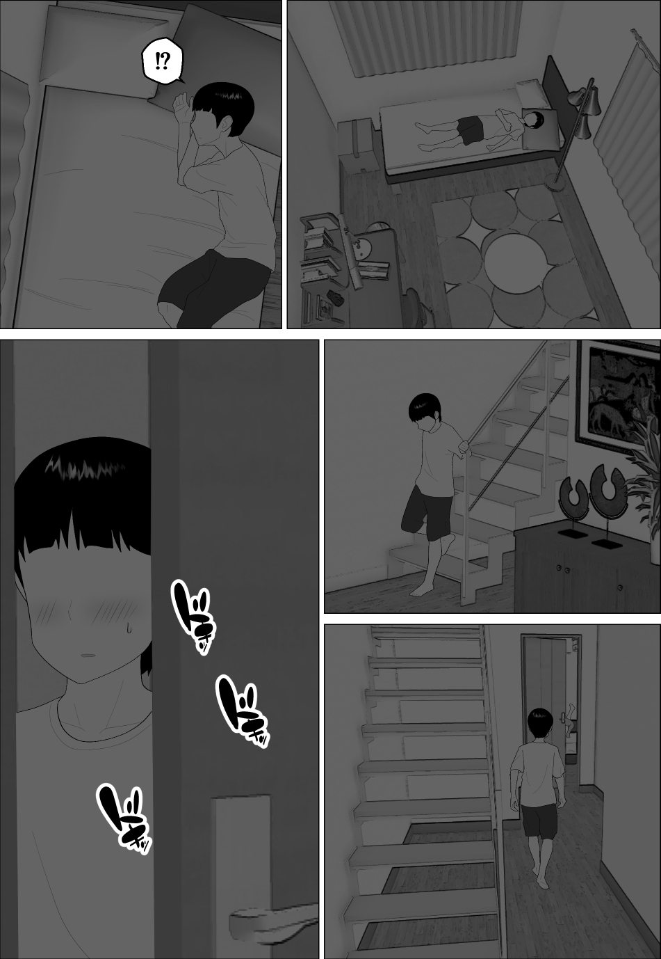 [Oroboy] Masegaki Oikko ni Okasareru Mama - Page 28