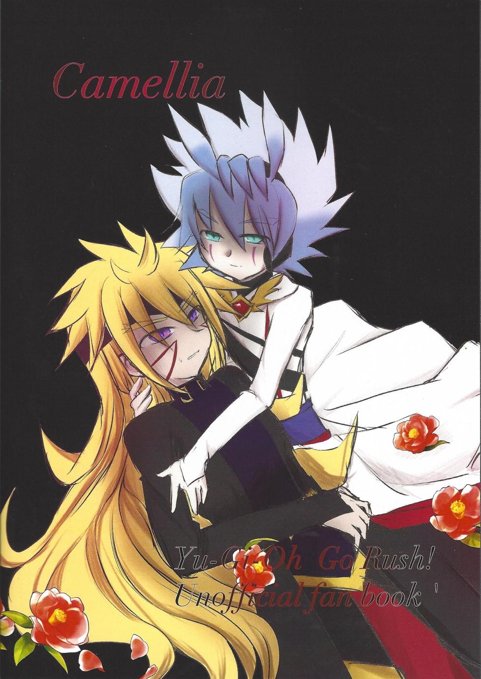 (Zealous Love you) [Hinatsuki (Nadji)] Camellia (Yu-Gi-Oh! GO RUSH!!!) - Page 20