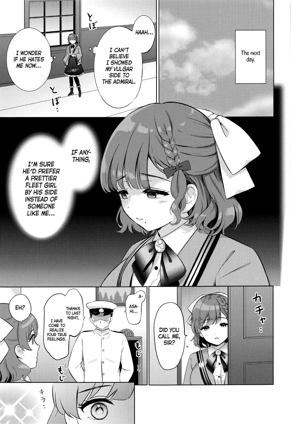 (Rengou Kantai, Nagoya e! 5Senme) [Nanairo no Neribukuro (Nanashiki Fuka)] Yoru no Asahi (Kantai Collection -KanColle-) [English] [Ne-Kai Agenda] - Page 19