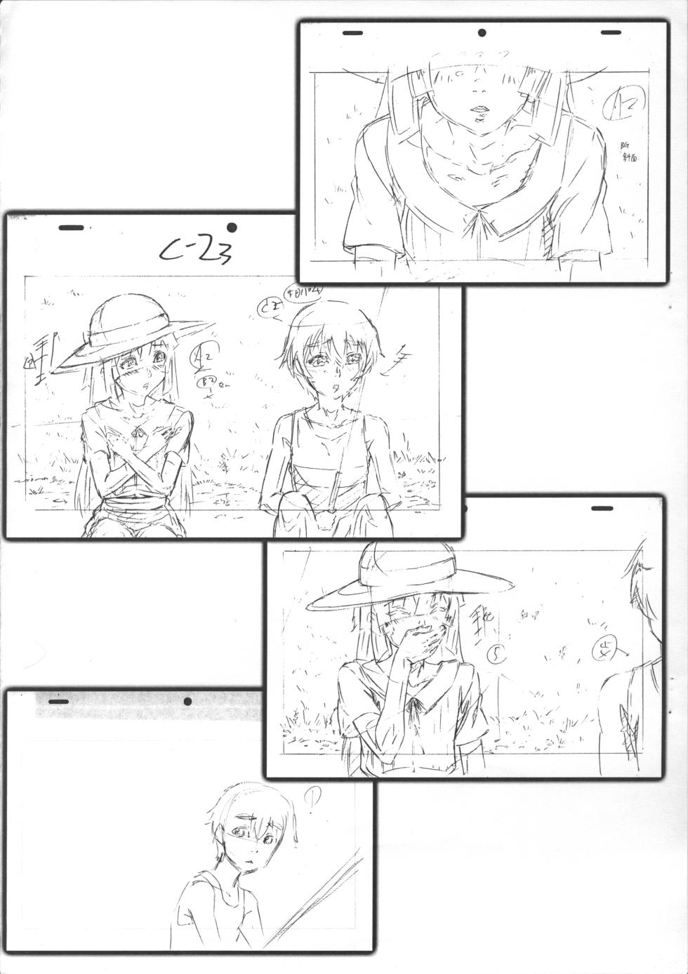 (C80) [Studio Zealot (Po-Ju)] Natsuyasumi Period Layout Shuu 14 Aug. 2011 Ver. (original) - Page 9