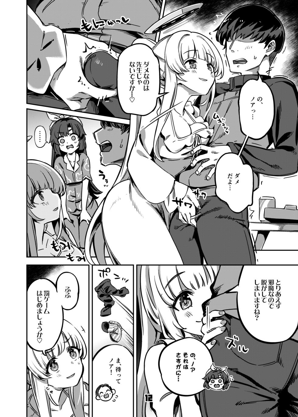 [Zombie to Yukaina Nakamatachi (Super Zombie)] Sensei, Yoru mo Ojikan Itadakimasu - Teacher, please take your time at night.  (Blue Archive) [Digital] - Page 11