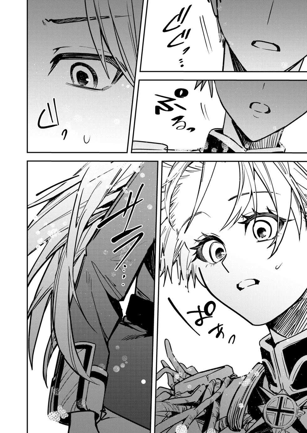 [TSF no F (Betty)] Ubawareta Tachiba ~Ou kara Ouhi e to Kaerareta Ore~ | Ngôi vị bị đánh cắp ~Từ đúc vua thành hoàng hậu~ [Vietnamese Tiếng Việt] - Page 5