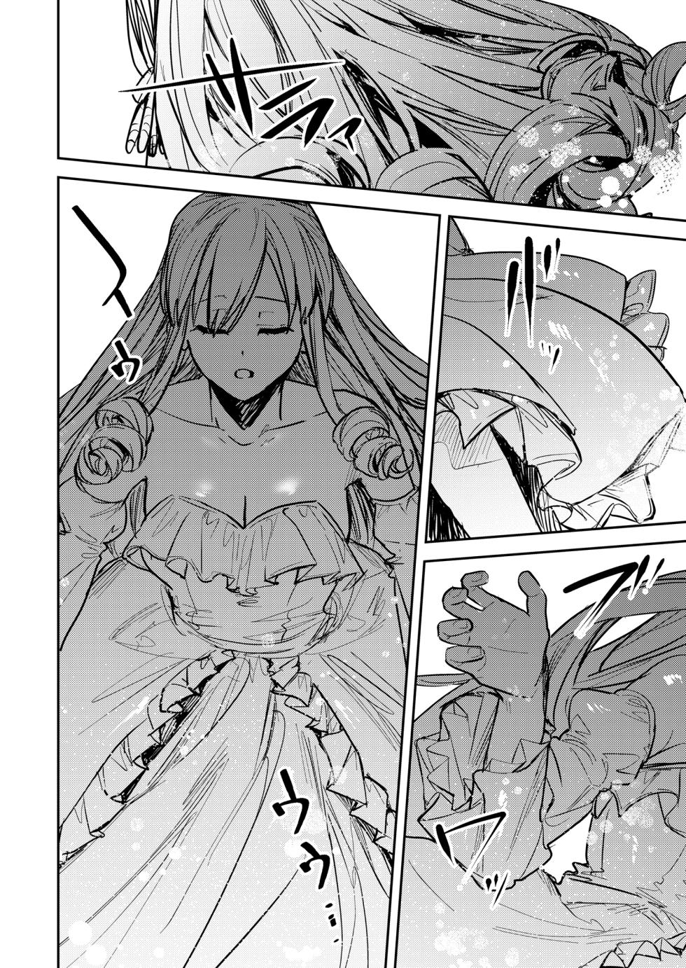 [TSF no F (Betty)] Ubawareta Tachiba ~Ou kara Ouhi e to Kaerareta Ore~ | Ngôi vị bị đánh cắp ~Từ đúc vua thành hoàng hậu~ [Vietnamese Tiếng Việt] - Page 7