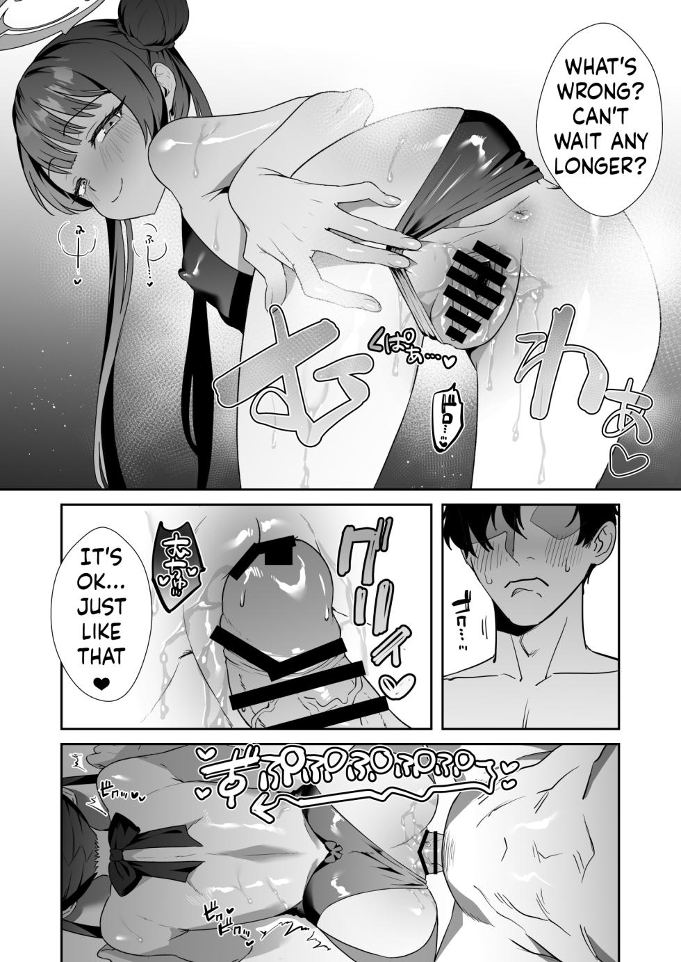 [Ooki na Gomibako (Oki Nagomi)] Monshu-sama wa Atsuin desu! ~Otona no Dosukebe Taisou Hen~ (Blue Archive) [English] [ushirotranslations] [Digital] - Page 14