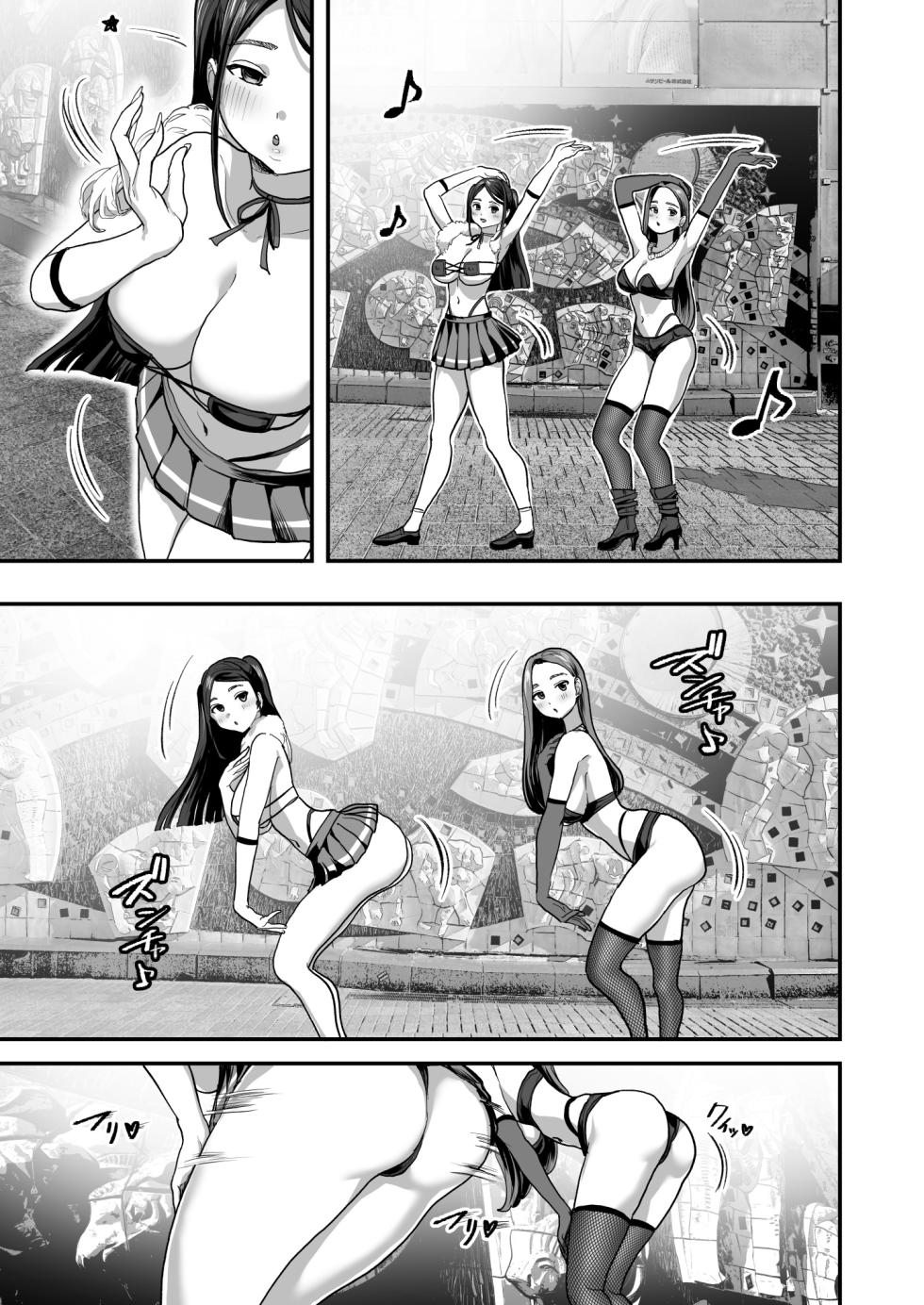 [Nul Neverland (Navier Haruka 2T)] Bakunyuu Reiwa [Chinese] [Digital] - Page 4