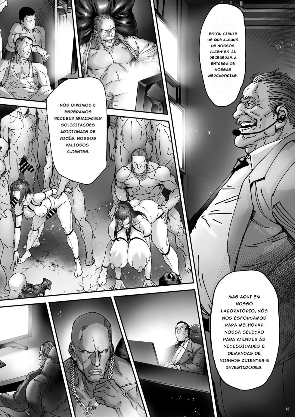 [Kocho Kocho Koukou (Bonten)] Nyuujoku no Ori ~Hitozuma Sousakan Atsuko~ Ni [Portuguese-BR] [BLACKSUB] [Digital] - Page 10