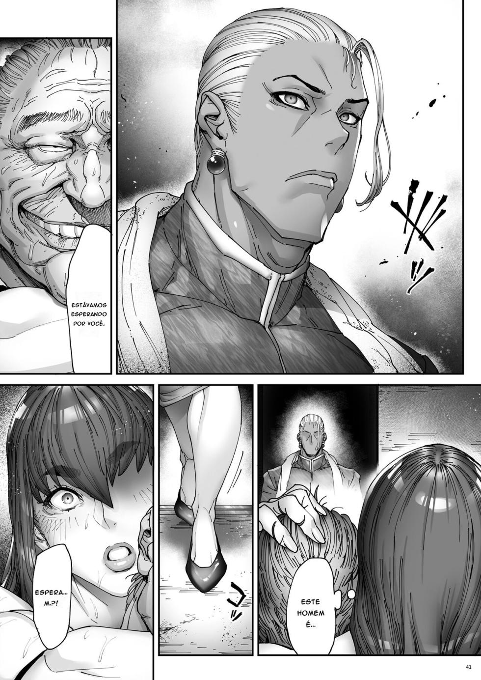 [Kocho Kocho Koukou (Bonten)] Nyuujoku no Ori ~Hitozuma Sousakan Atsuko~ Ni [Portuguese-BR] [BLACKSUB] [Digital] - Page 40