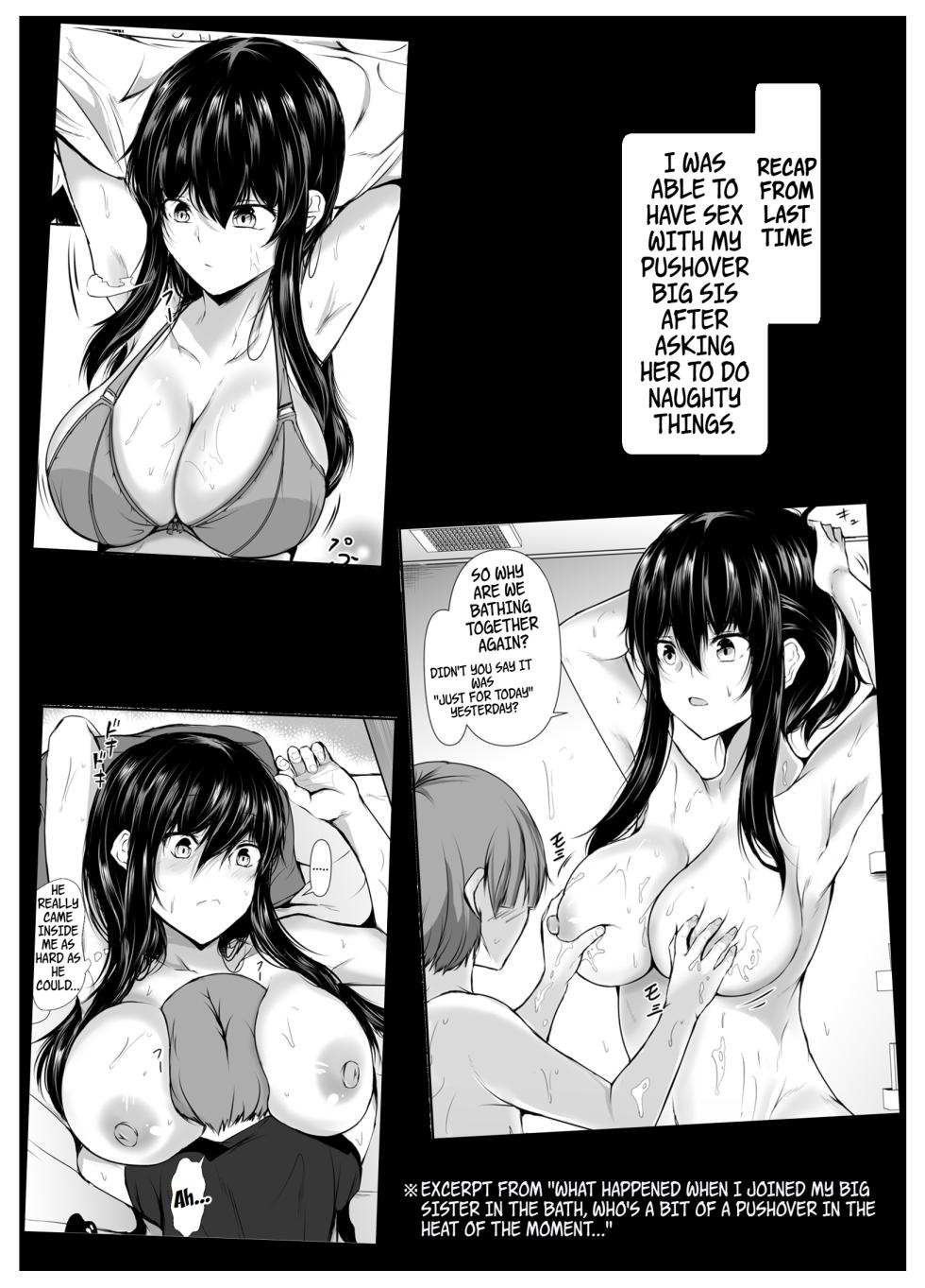 [Ishi Kenpi (Issi-13)] Dosakusanimagirete Oshi Ni Yowai Ane to Onsen Haitta Kekka | What Happened When I Went to an Onsen WIth My Big Sister, Who's a Bit of a Pushover in the Heat of the Moment... [English] [WayVZ] - Page 2