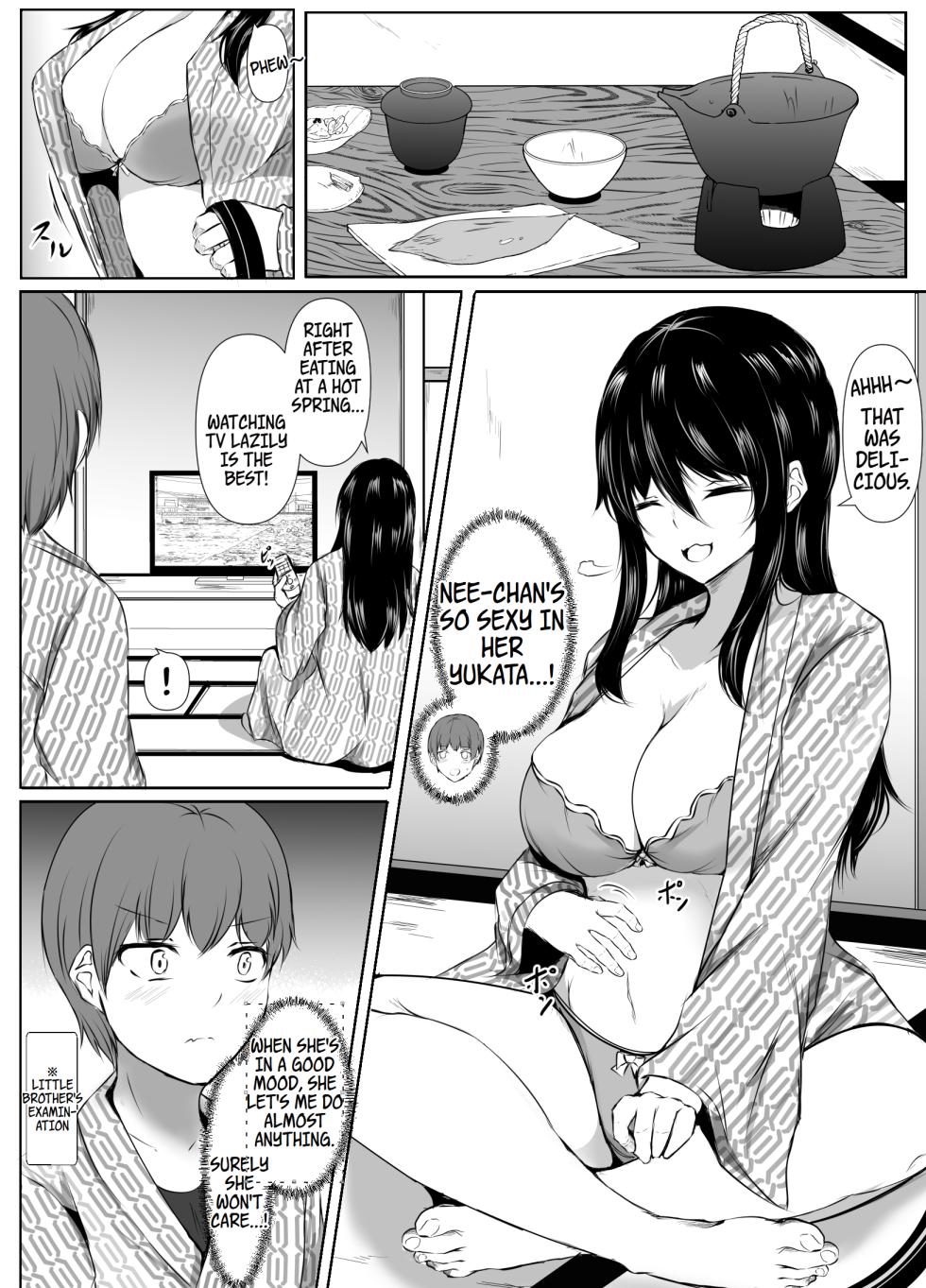 [Ishi Kenpi (Issi-13)] Dosakusanimagirete Oshi Ni Yowai Ane to Onsen Haitta Kekka | What Happened When I Went to an Onsen WIth My Big Sister, Who's a Bit of a Pushover in the Heat of the Moment... [English] [WayVZ] - Page 18
