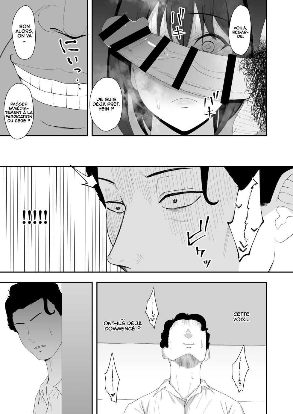 [Kyosuu (GFRP)] Haruka to Oyaji no Kozukuri Shuukan [French] [O-S] - Page 16