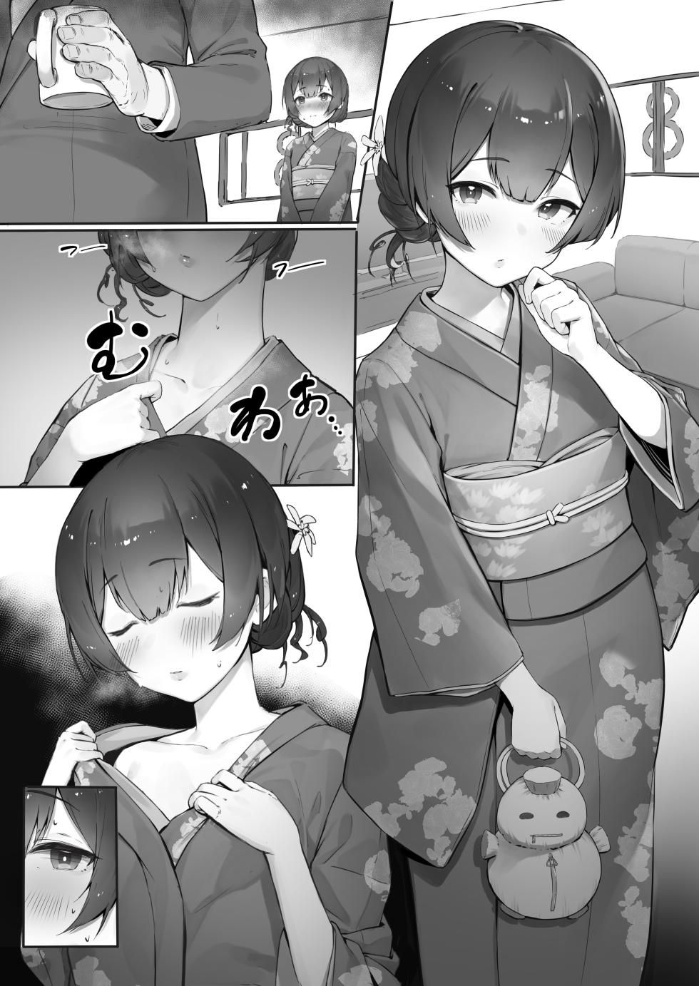 [Nigiri Usagi] Morino (THE iDOLM@STER Shiny Colors) - Page 6