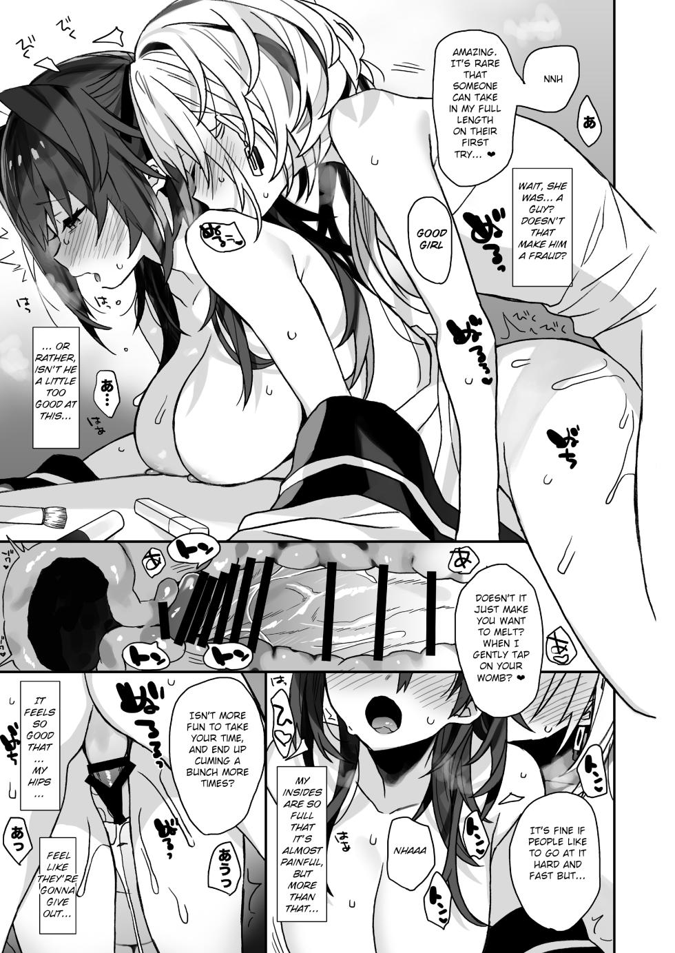 (C99) [ciaociao (Araki Kanao)] Nyotaika Shita Ore no Tadareta Butaiura Seikatsu omake | My Debauched Behind-The-Scenes Sexlife as a Guy-turned Girl (Omake) [English] - Page 1