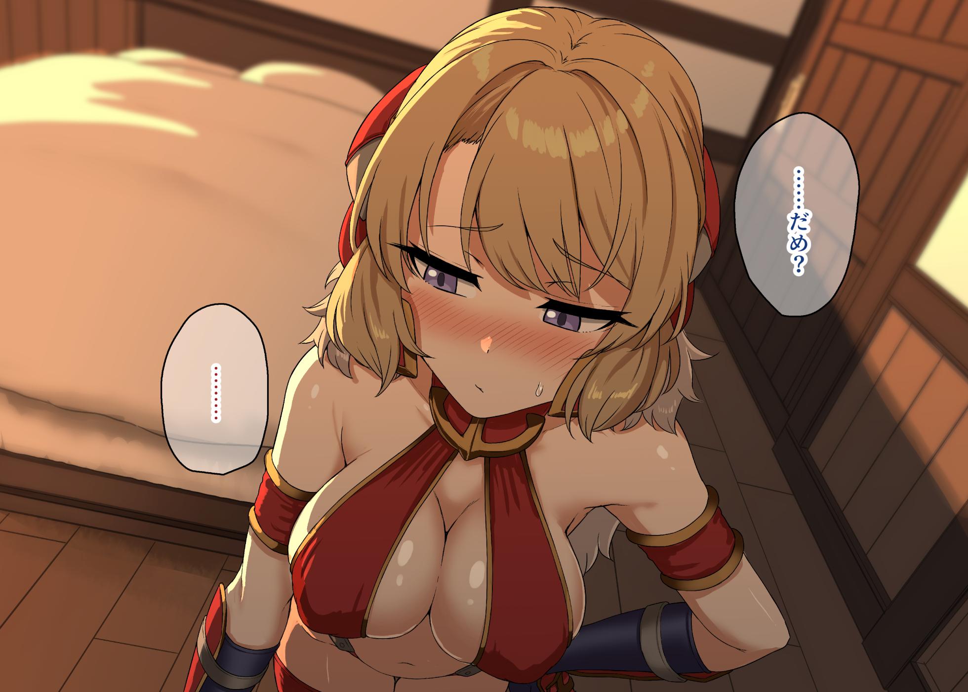 [Aoi Tiduru] Nimi-chan ni Yadoya de Icha Love Fella Shite Morau Ohanashi (Azur Lane) - Page 10
