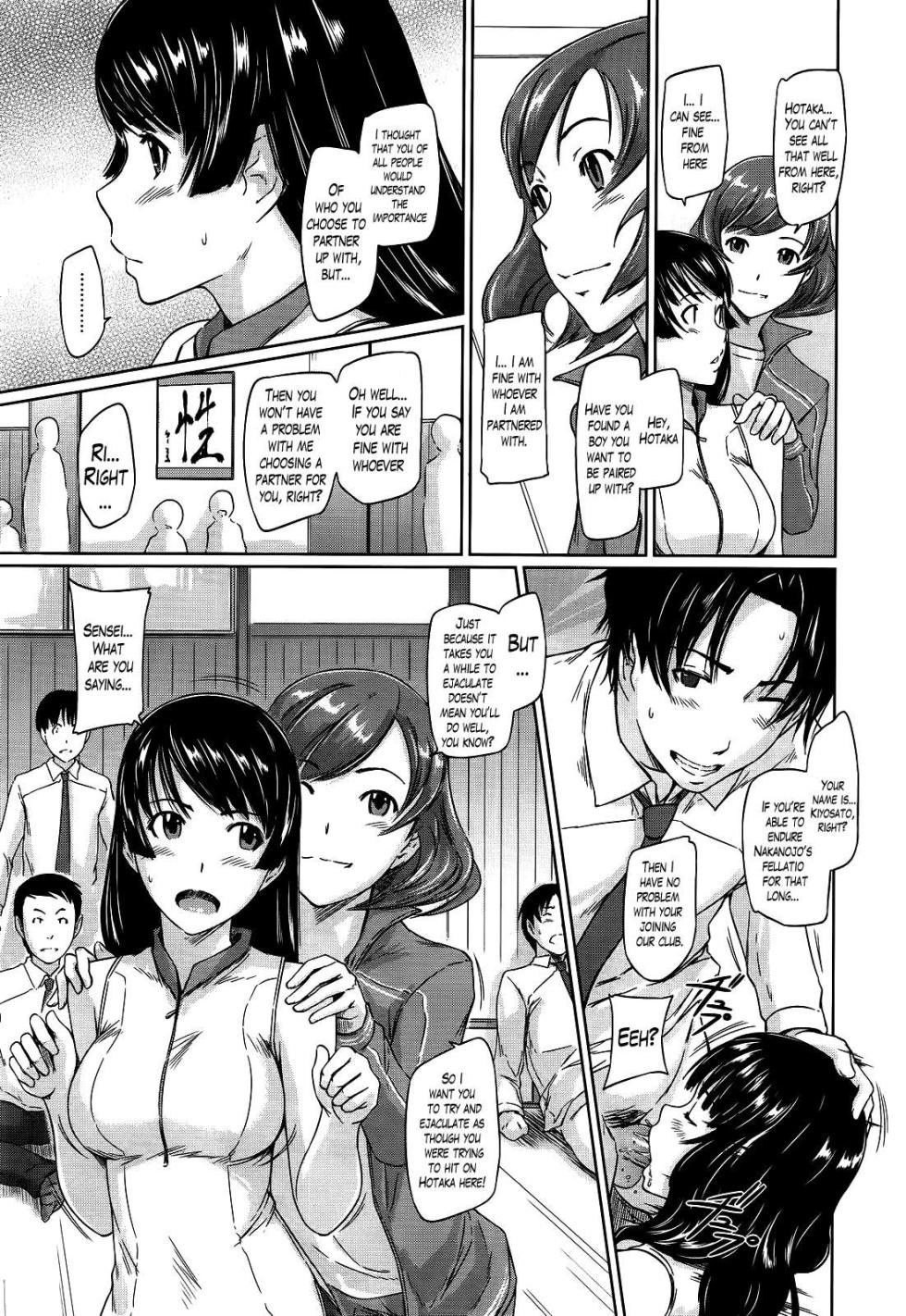 [Kisaragi Gunma] A Straight Line to Love 1-7 [Complete] [English] - Page 15