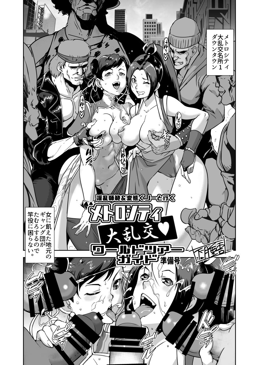 [POWERPLAY (Various)] Kakugee no Onee-san (β-ban) (Various) [Digital] - Page 5